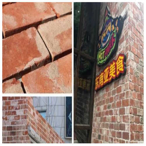 Old Bricks