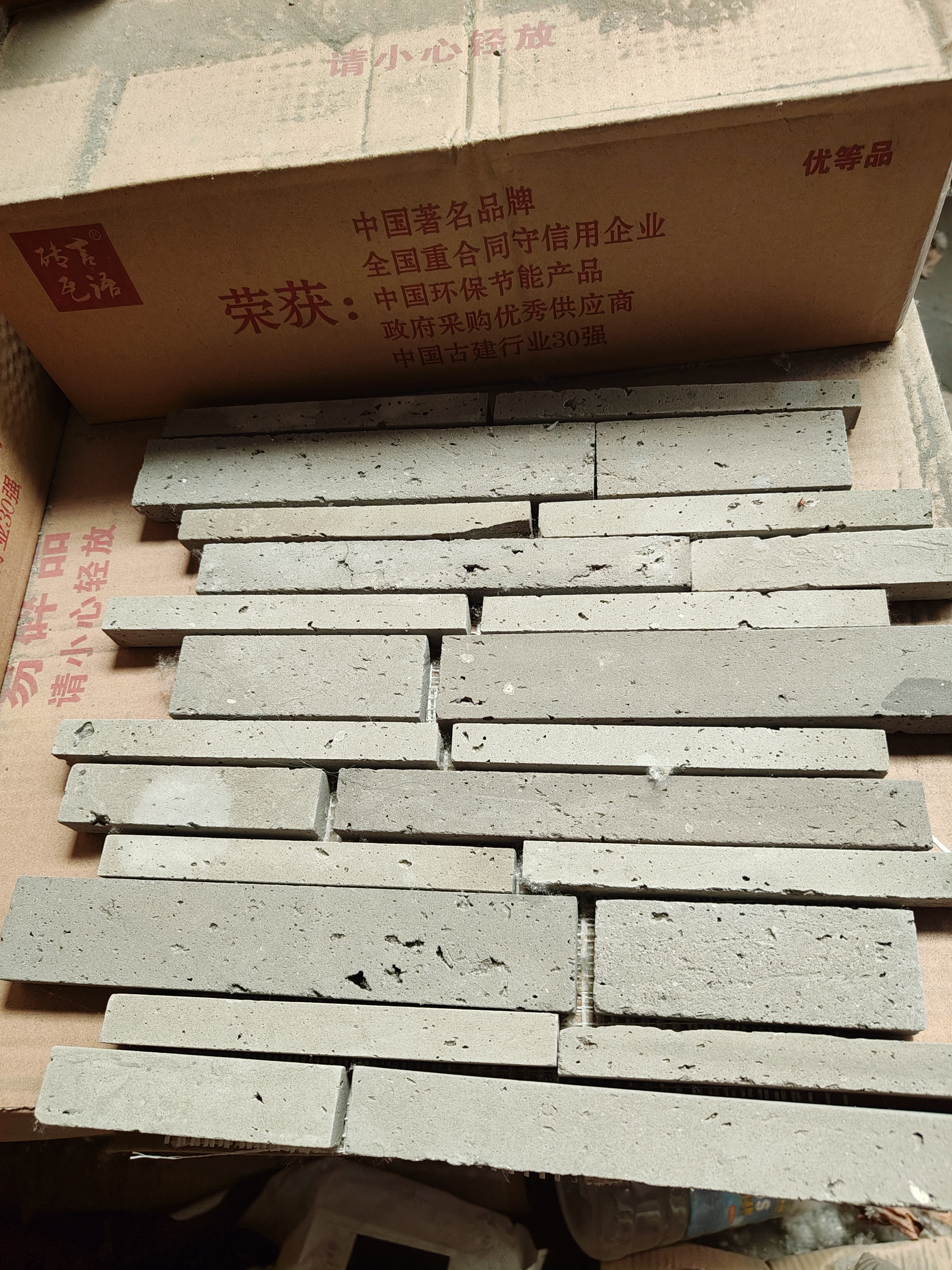 Mesh-backed tiles